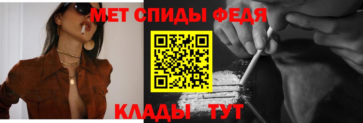 Amphetamine VHQ  Вход с VPN  Амфетамин  Павлово 