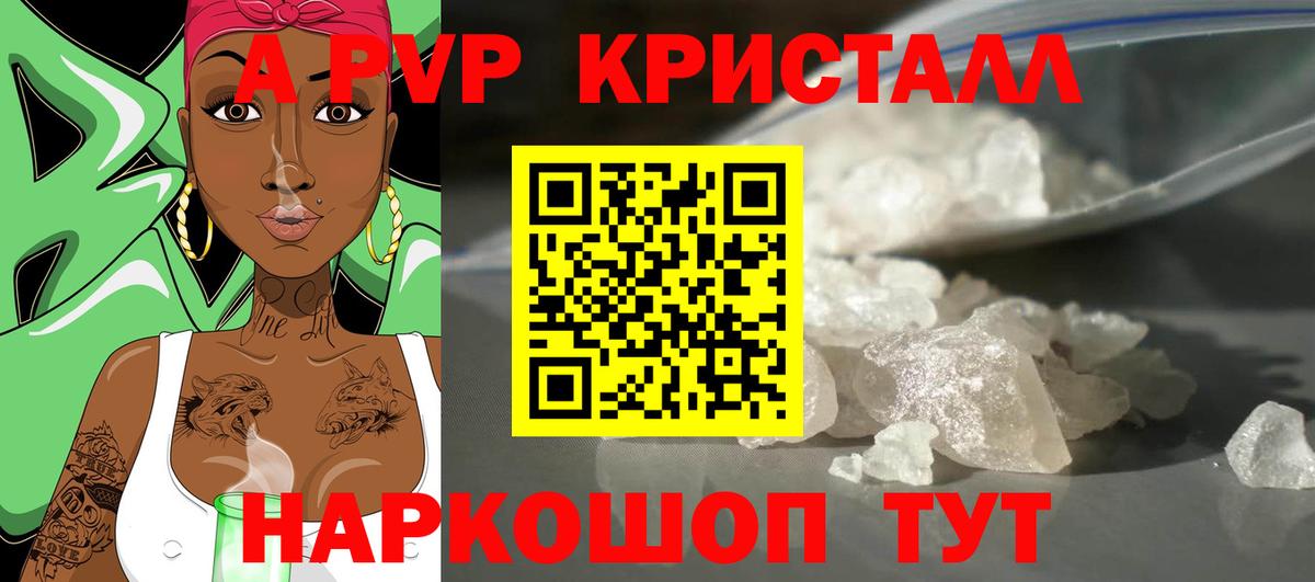 Кодеин  Гашиш  Павлово  Меф МЯУ МЯУ  Каннабис  Вход с VPN  Гашиш  Кокаин  Мефедрон кристаллы 