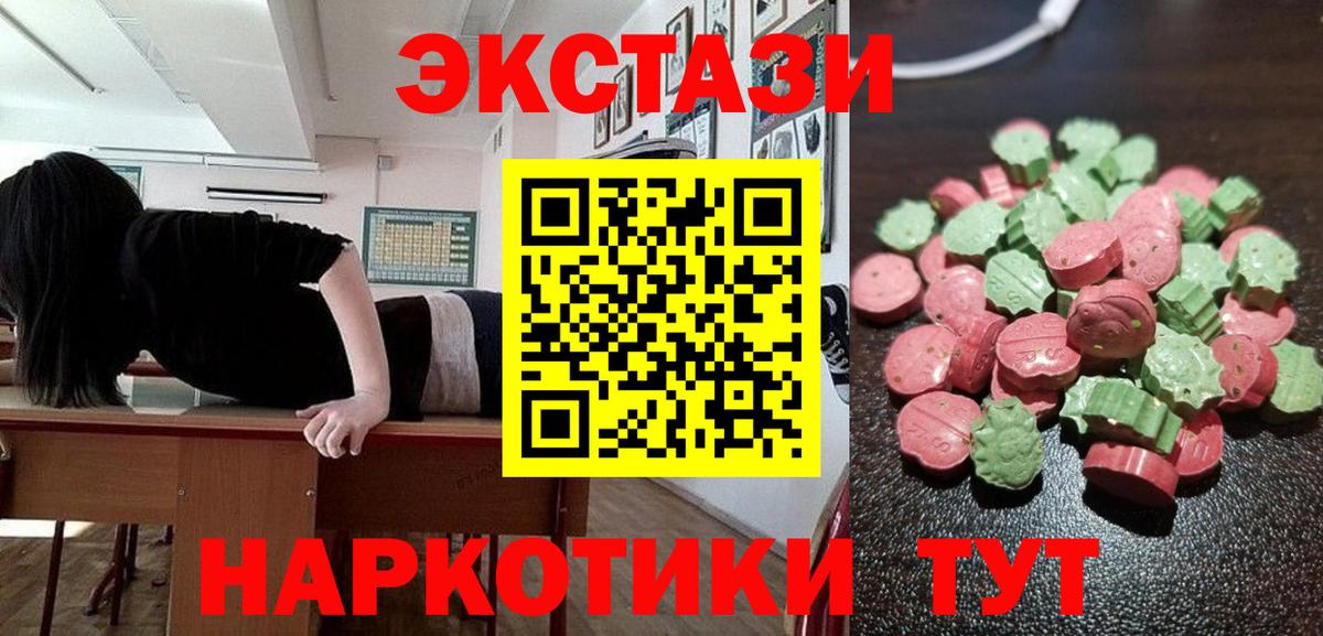 Ecstasy Philipp Plein Павлово