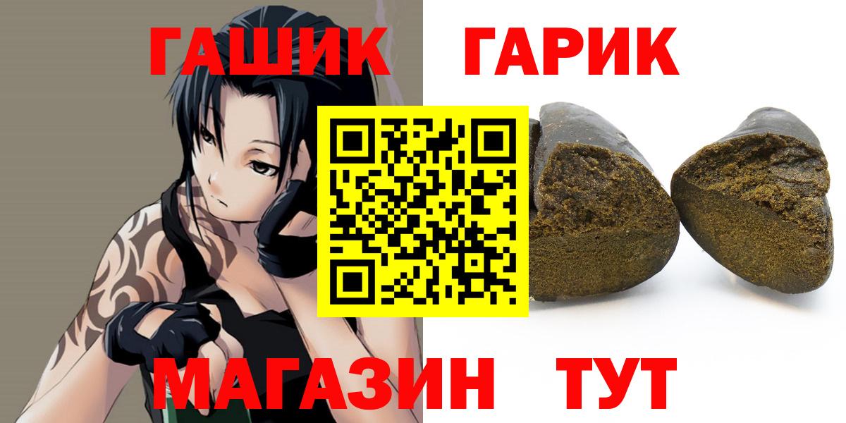 Гашиш AMNESIA HAZE Павлово