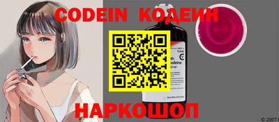 ешки Ставрополь
