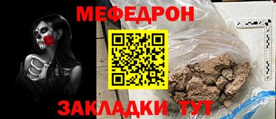 ешки Ставрополь