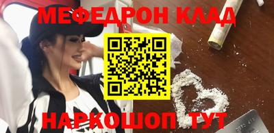 ешки Ставрополь