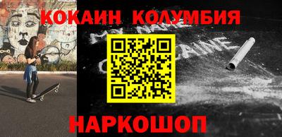 шишки Среднеуральск