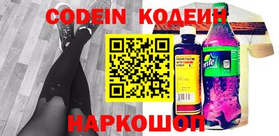 ешки Ставрополь