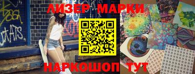 ешки Ставрополь