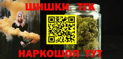 шишки Среднеуральск