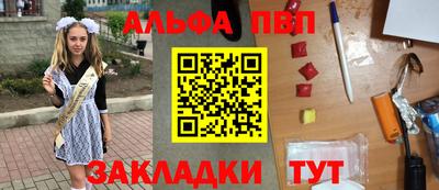 ешки Ставрополь