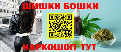 шишки Среднеуральск