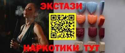 ешки Ставрополь