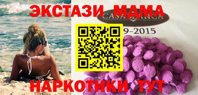 шишки Среднеуральск