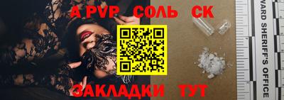 скорость mdpv Старая Купавна
