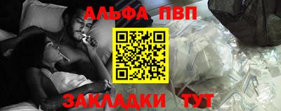 ешки Ставрополь