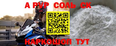 шишки Среднеуральск
