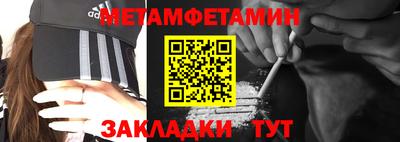 ешки Ставрополь