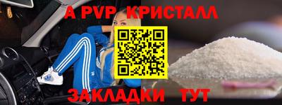 скорость mdpv Старая Купавна