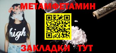 шишки Среднеуральск