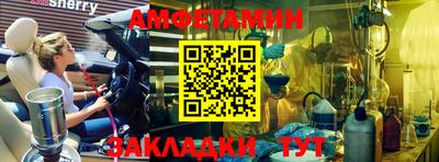 ешки Ставрополь