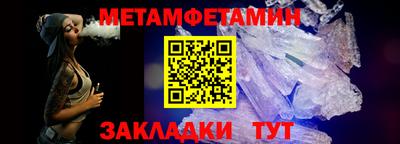 ешки Ставрополь
