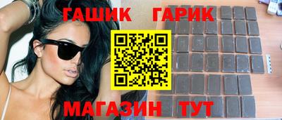 ешки Ставрополь