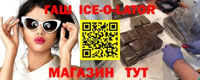 ешки Ставрополь