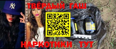 ешки Ставрополь