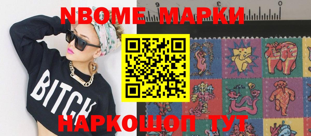hydra маркетплейс  ЛСД экстази кислота  Вход с VPN  Павлово 